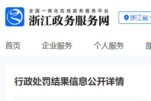 Truyền thông: Đội NBA đã giải tán bóng rổ nữ Liêu Ninh vào tháng 12 năm ngoái.
